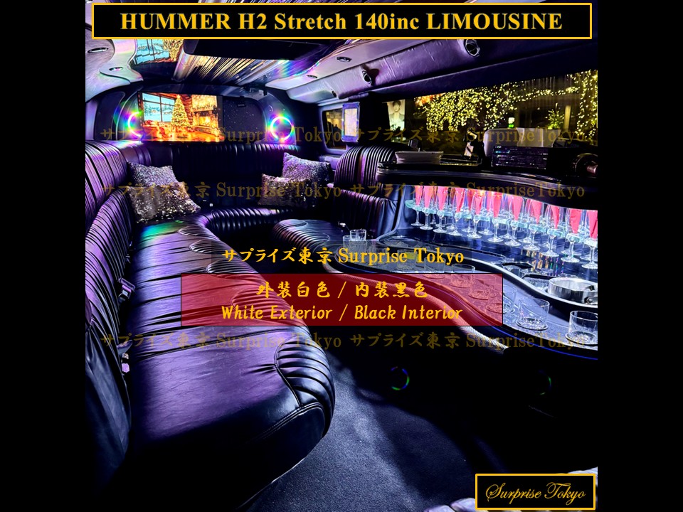 �n�}�[H2�����W���F���D