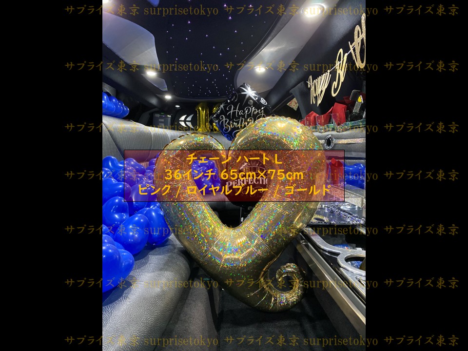 チェーン ハート グリッター L